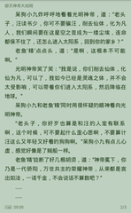 爱游戏APP意甲赞助商官网